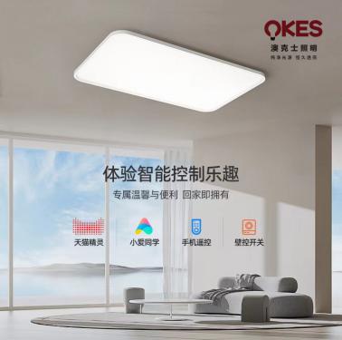 澳克士智能照明:秋日柔光,光影之間的詩(shī)意