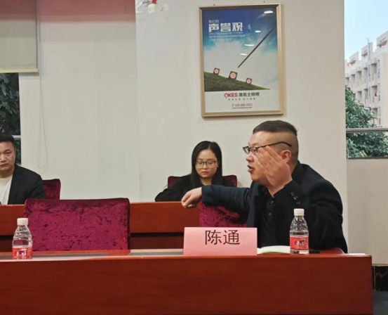 澳克士智能照明核心運(yùn)營(yíng)商齊聚中山,共謀2024發(fā)展新篇章