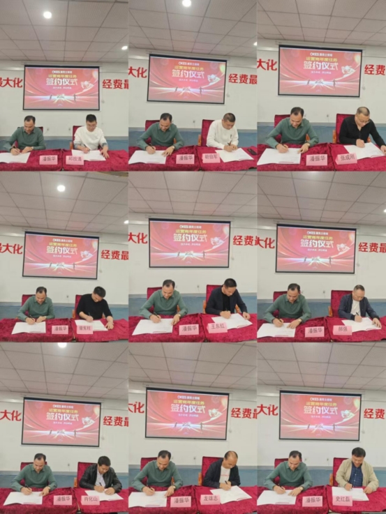 澳克士智能照明核心運(yùn)營(yíng)商齊聚中山,共謀2024發(fā)展新篇章