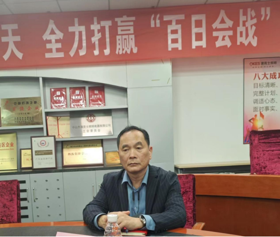 澳克士智能照明核心運(yùn)營(yíng)商齊聚中山,共謀2024發(fā)展新篇章