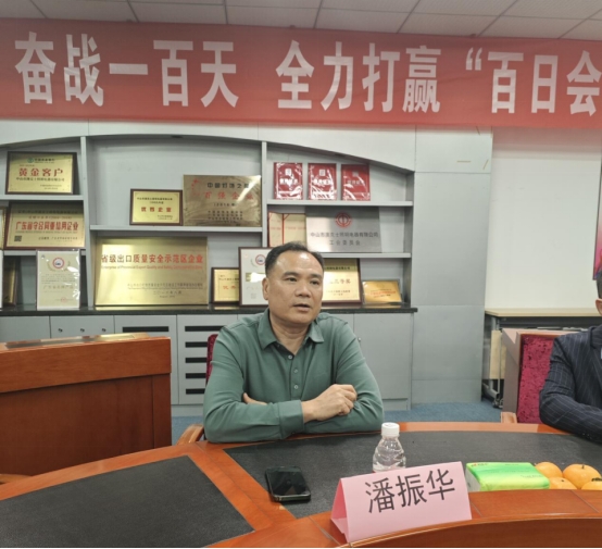 澳克士智能照明核心運(yùn)營(yíng)商齊聚中山,共謀2024發(fā)展新篇章