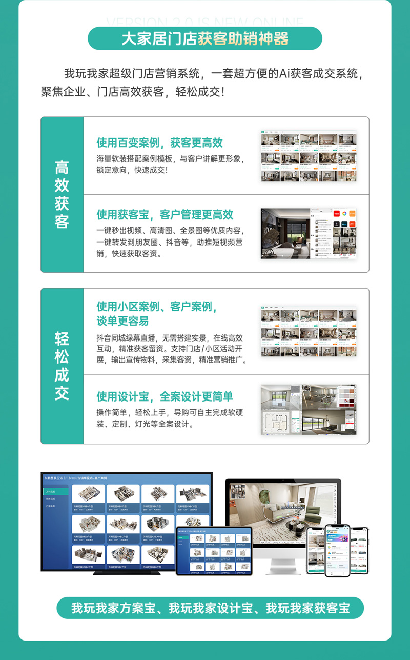 澳克士智能邵東交流會(huì):探索智能照明新篇章