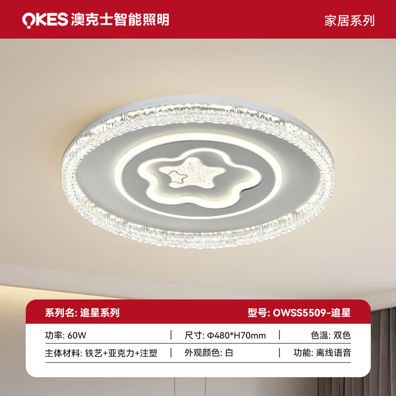 SKU 主圖追星.jpg