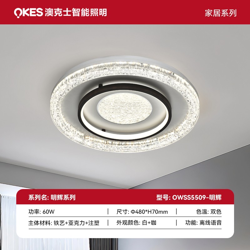 SKU 主圖明輝.jpg