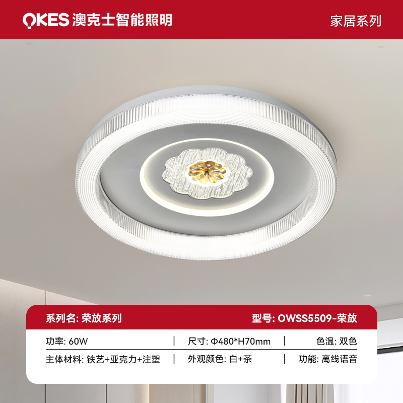 SKU 主圖榮放.jpg