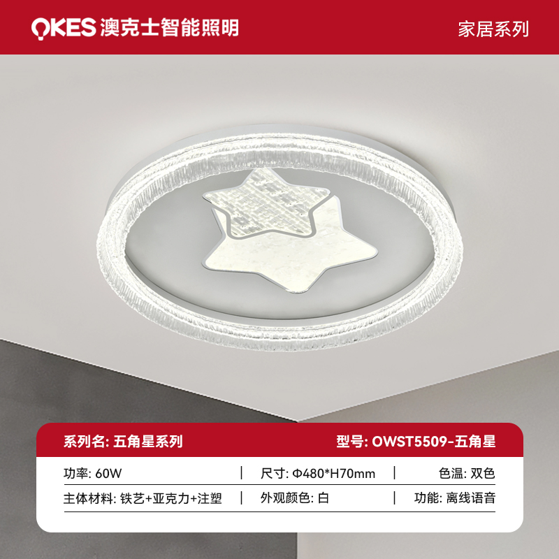 SKU 主圖五角星.jpg