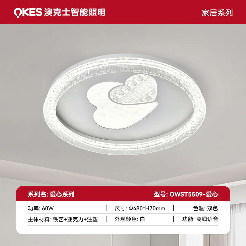 SKU 主圖愛(ài)心.jpg