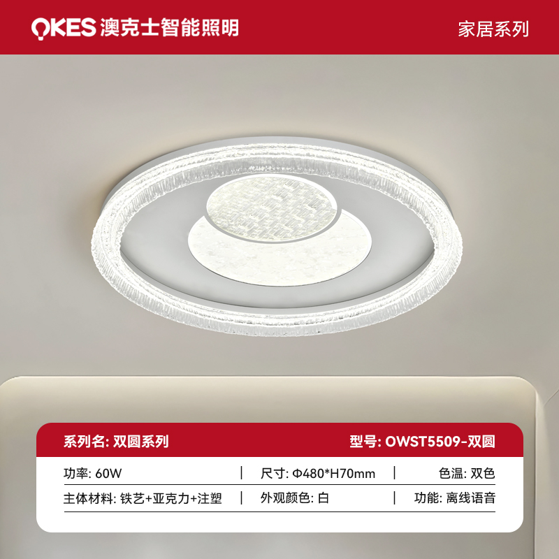 SKU 主圖雙圓.jpg