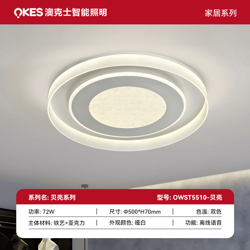 SKU 主圖貝殼.jpg