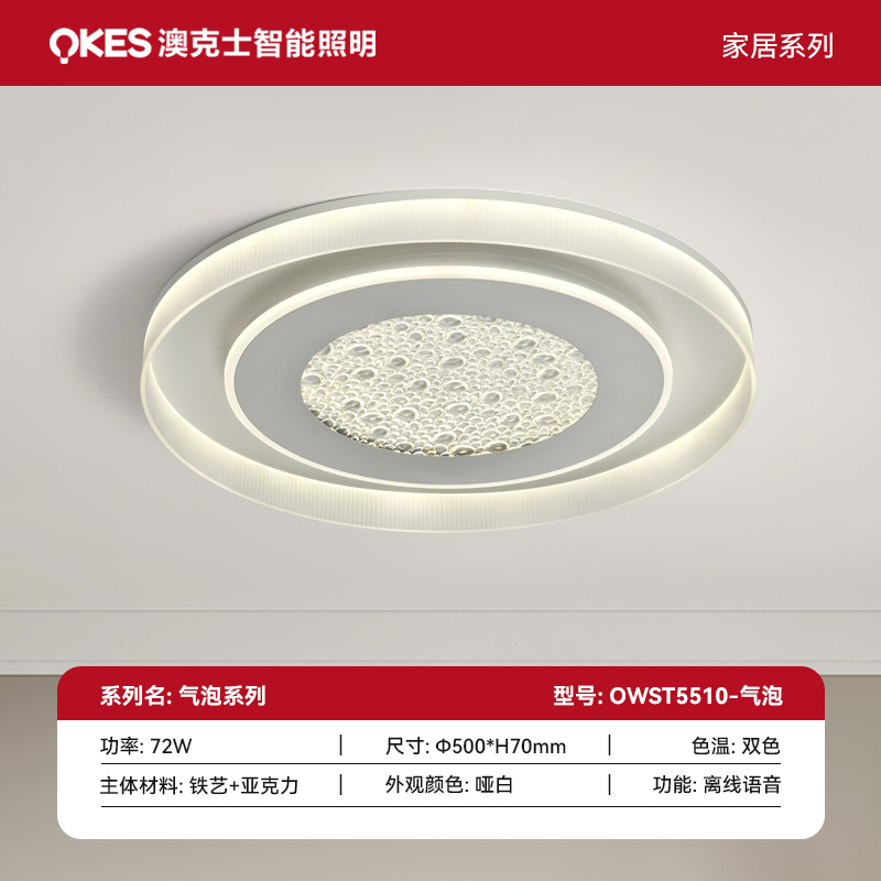 SKU 主圖氣泡.jpg