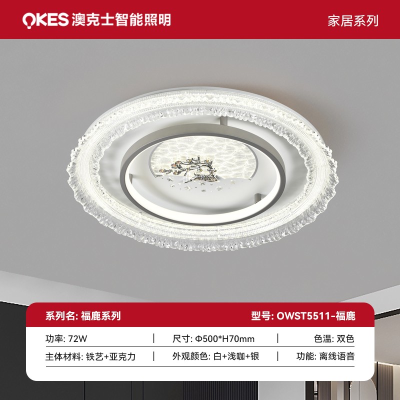 SKU 主圖福鹿.jpg