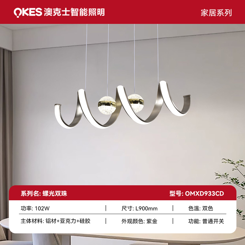 SKU 主圖 第二批螺光雙珠.jpg SKU 主圖 第二批螺光雙珠.jpg