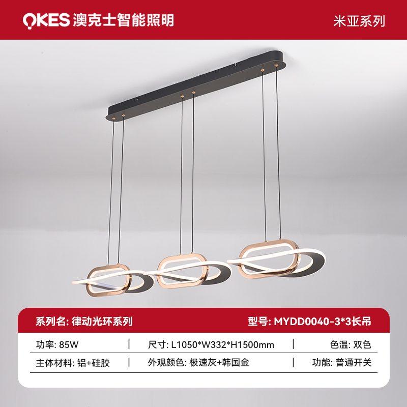 SKU 主圖律動光環(huán)系列 拷貝 7.jpg