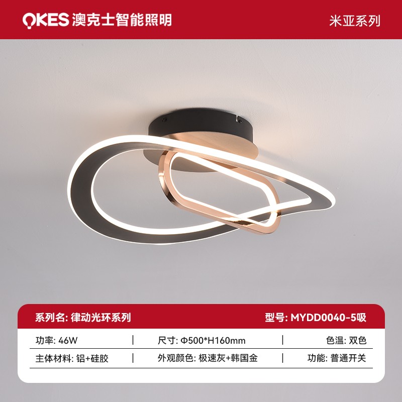 SKU 主圖律動光環(huán)系列 拷貝.jpg