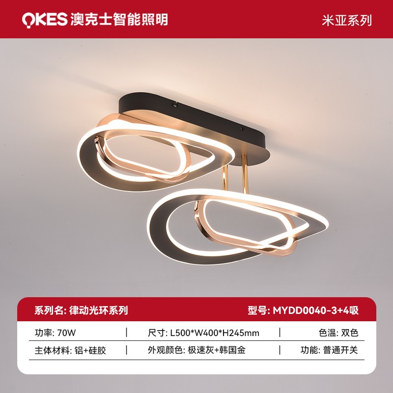 SKU 主圖律動光環(huán)系列 拷貝 2.jpg