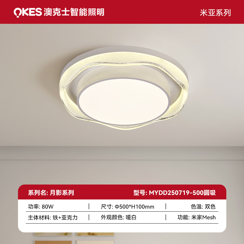 SKU 主圖月影系列 拷貝 2.jpg