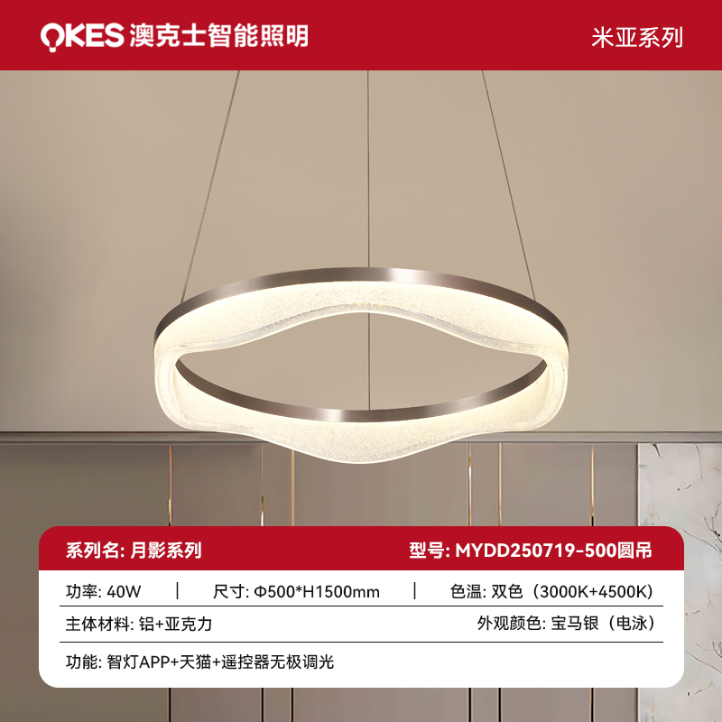 SKU 主圖月影系列 拷貝 6.jpg