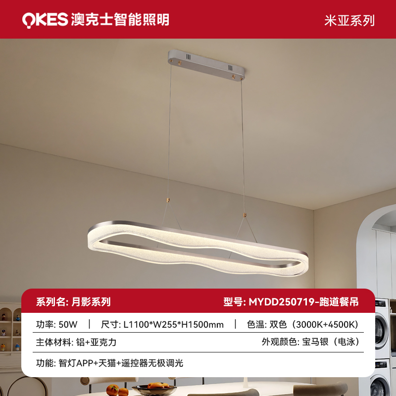 SKU 主圖月影系列 拷貝 7.jpg