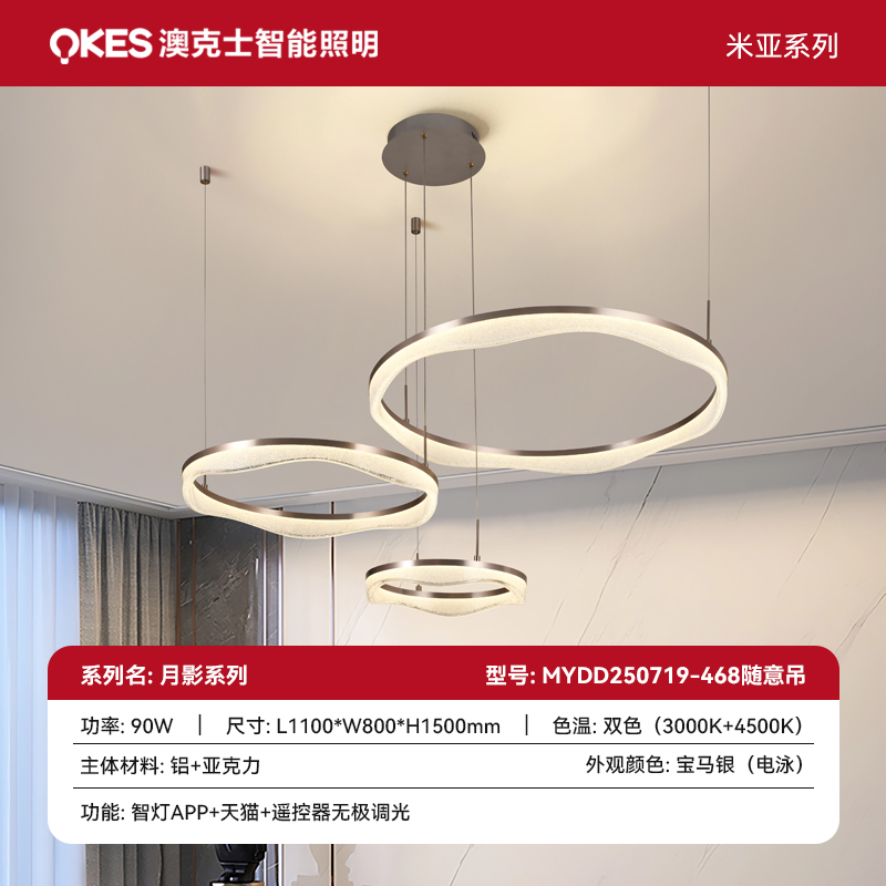 SKU 主圖月影系列 拷貝 3.jpg