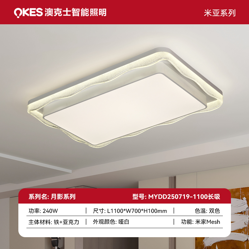 SKU 主圖月影系列.jpg