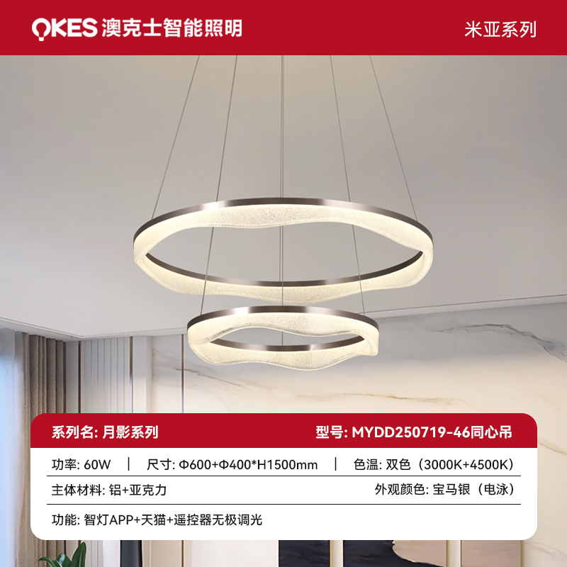 SKU 主圖月影系列 拷貝 4.jpg