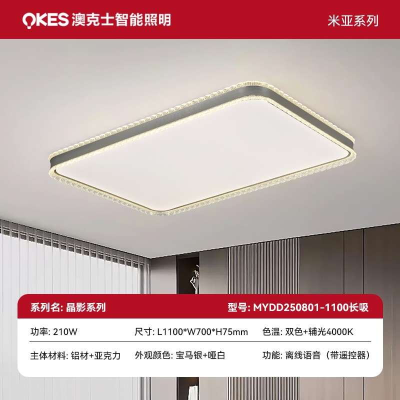 SKU 主圖 第二批晶影系列.jpg