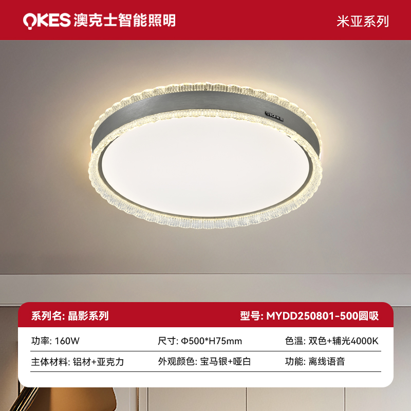 SKU 主圖 第二批晶影系列 拷貝 3.jpg