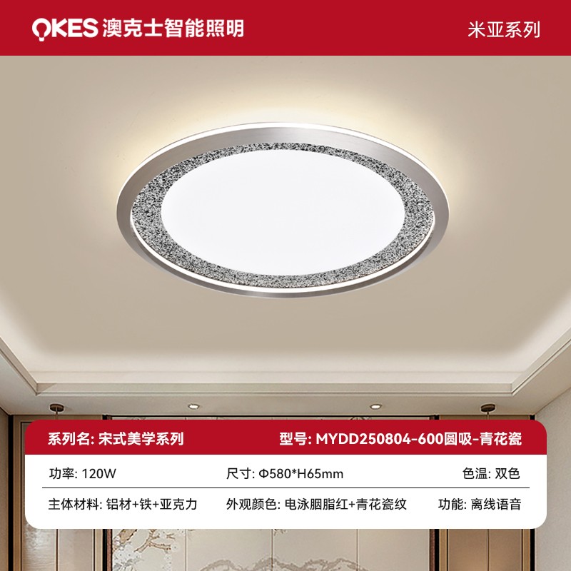 SKU 主圖 第二批宋式美學(xué)系列 拷貝 3.jpg