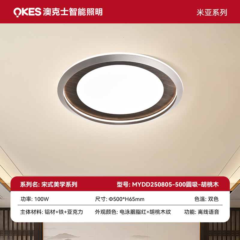 SKU 主圖 第二批宋式美學(xué)系列 拷貝 7.jpg