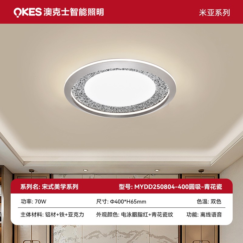 SKU 主圖 第二批宋式美學(xué)系列 拷貝 5.jpg