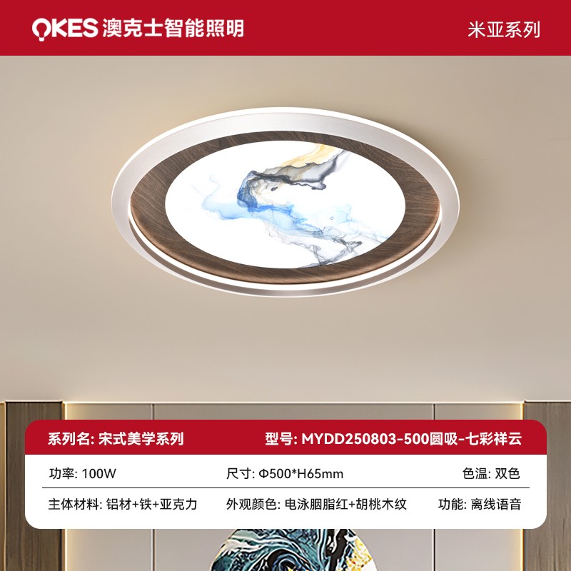 SKU 主圖 第二批宋式美學(xué)系列 拷貝.jpg