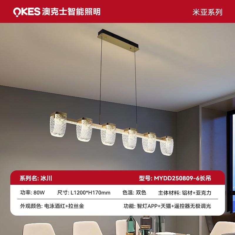 SKU 主圖 第三批冰川系列 拷貝 3.jpg