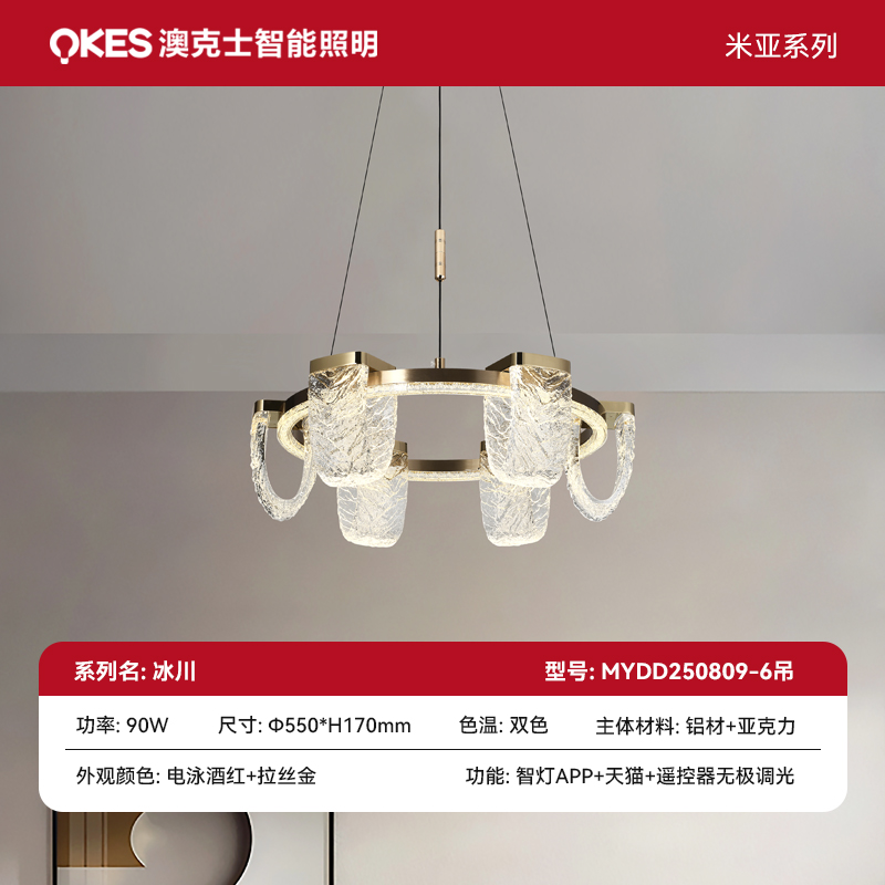 SKU 主圖 第三批冰川系列 拷貝 2.jpg