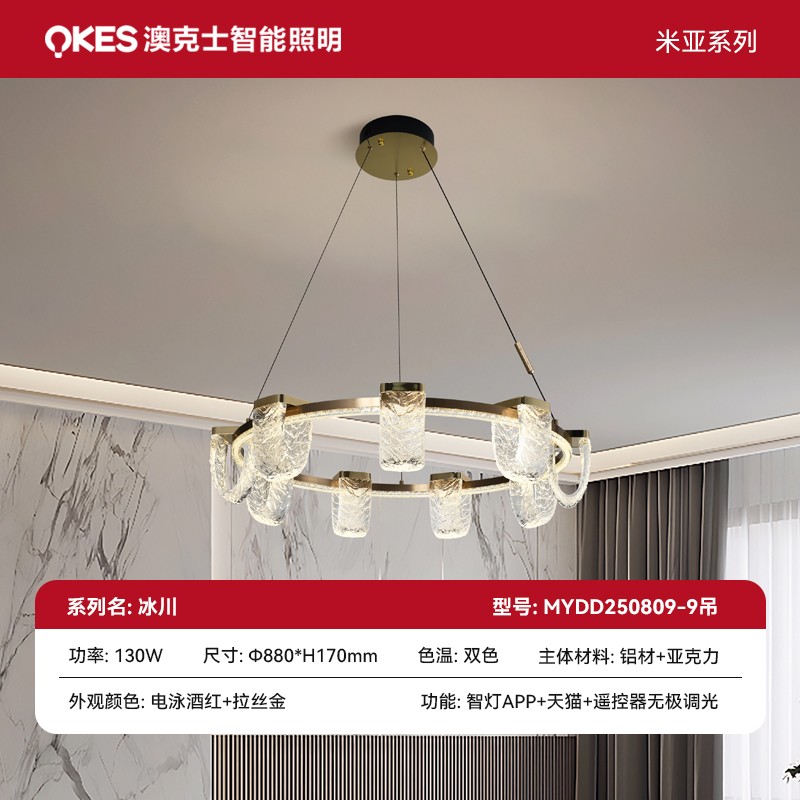 SKU 主圖 第三批冰川系列 拷貝.jpg