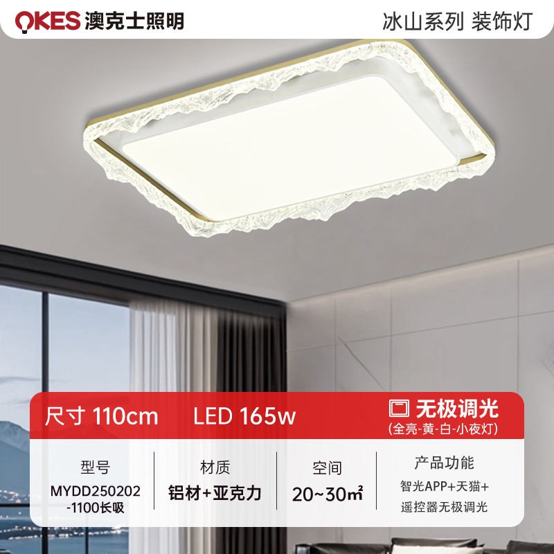 MYDD250202-1100長(zhǎng)吸