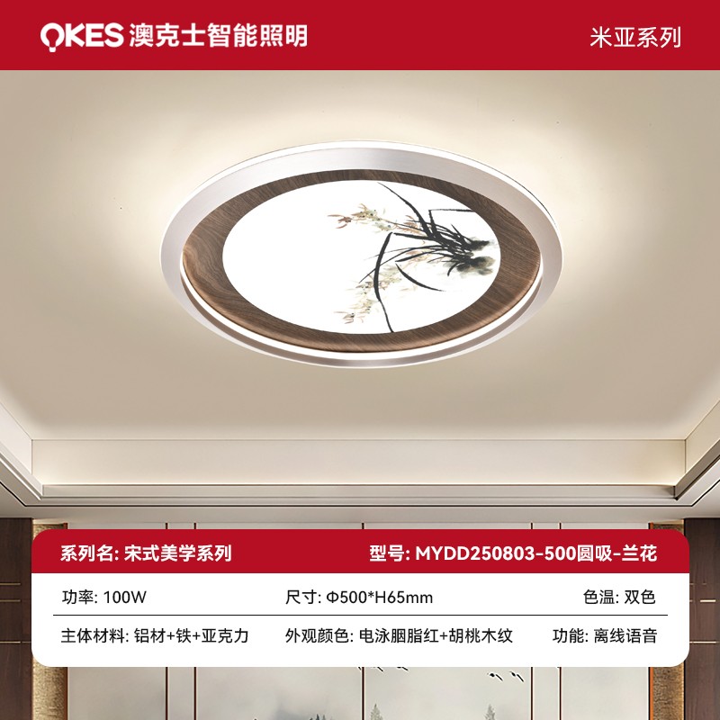 宋式美學(xué)臥室燈